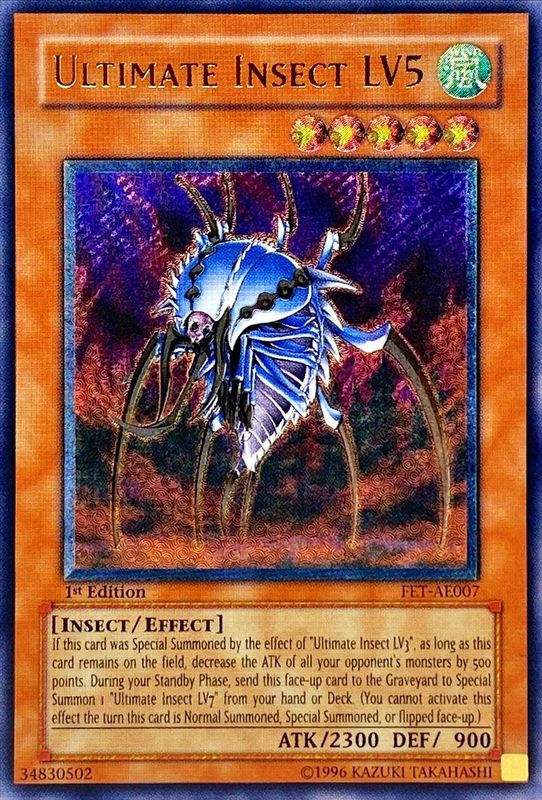 状態A-〕☆旧アジア☆アルティメットインセクトLV5【レリーフ】{FET