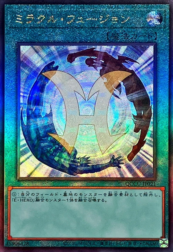ゆ*う様 遊戯王OCG5期レリーフコンプリートセット69種類プレイ用で