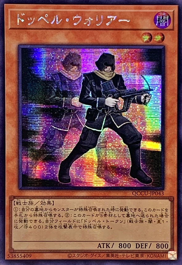 大地 次元障壁 シークレット アジア版 3枚 大地 次元障壁 シークレット