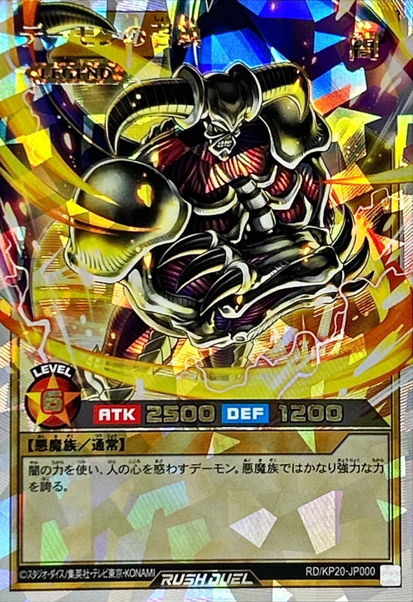 デーモンの召喚 ウルトラレア PSA10 Amazon.co.jp: 遊戯王 日本語版