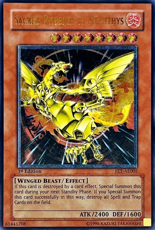 状態B〕☆旧アジア☆ネフティスの鳳凰神【レリーフ】{FET-AE005