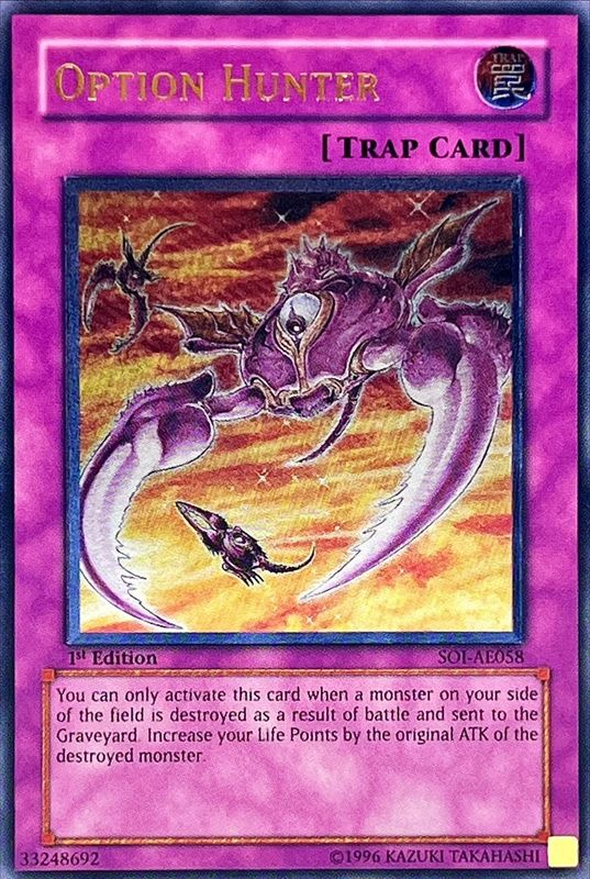 状態B〕☆旧アジア☆オプションハンター【レリーフ】{SOI-AE058