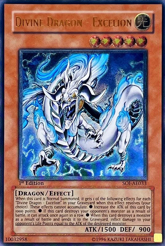 状態A-〕☆旧アジア☆神竜エクセリオン【レリーフ】{SOI-AE033