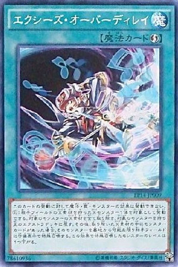 遊戯王カード かなり古いシリーズ 引退 遊戯王カード引退まとめ売り