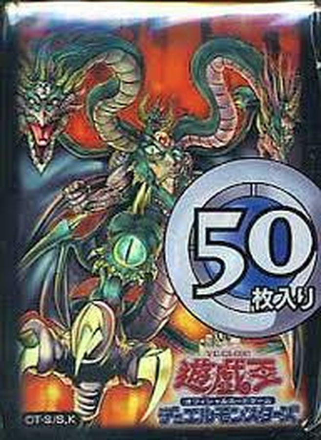 状態A-〕スリーブ『ユベル第3形態』50枚入り【-】{-}《スリーブ》