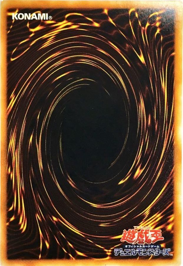 状態B〕幻魔皇ラビエル【レリーフ】{SOI-JP003}《モンスター》