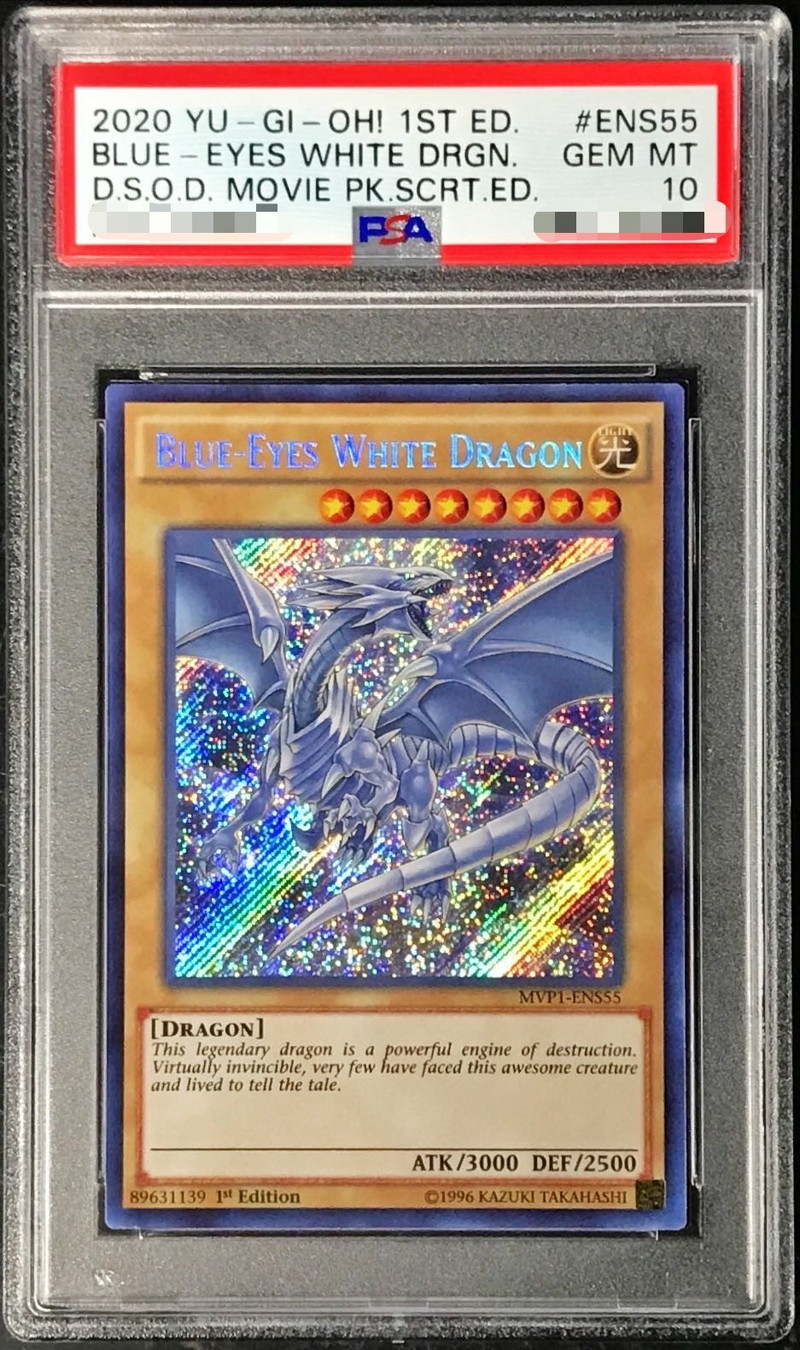 PSA10鑑定済〕☆英語版☆青眼の白龍【シークレット】{MVP1-ENS55