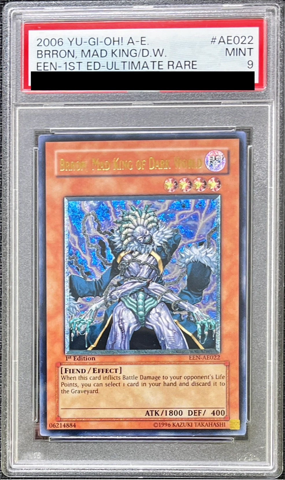 遊戯王 暗黒界の狂王ブロン 旧アジア版 レリーフ EEN-AE022 ☆旧アジア