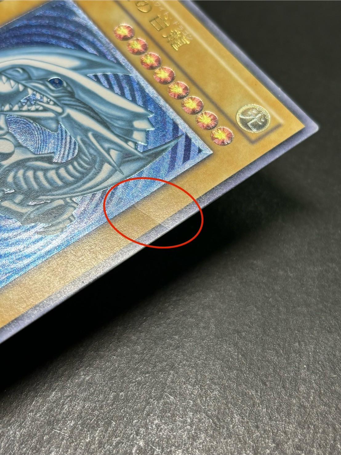 ブルーアイズホワイトドラゴンレリーフ微青艶 微青艶】青眼の白龍