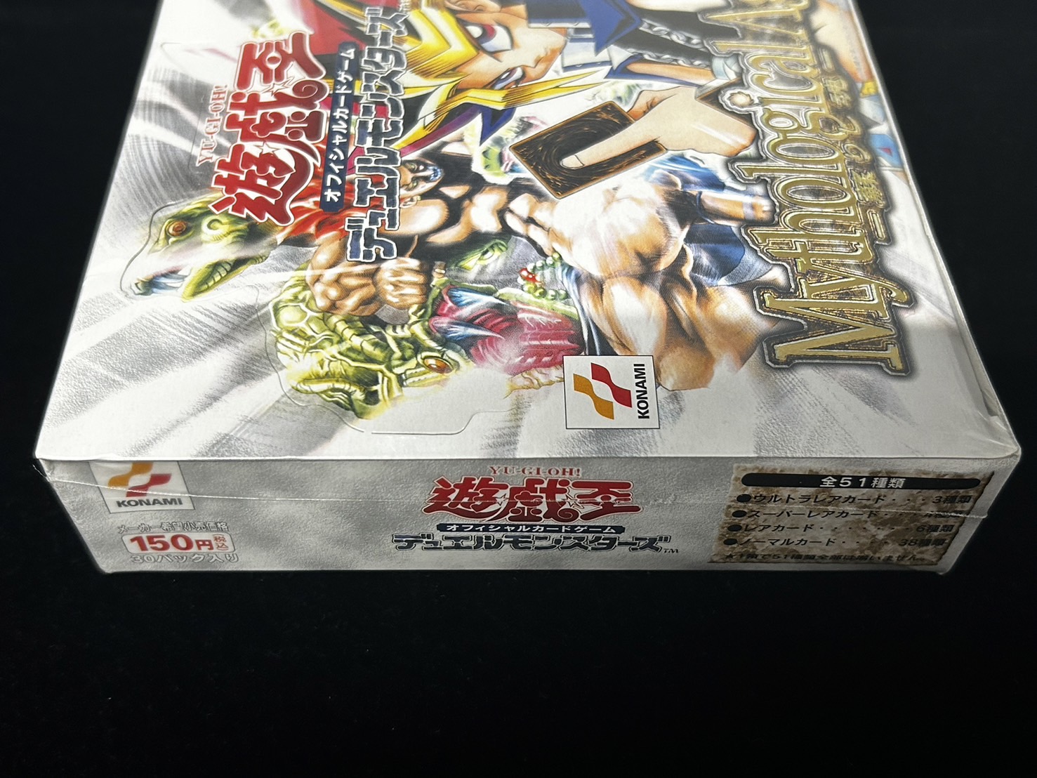 状態A-〕MythologicalAge-蘇りし魂-【-】{-}《未開封BOX》