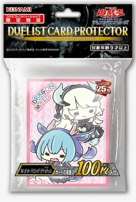 スリーブ『ゆる☆ぎ☆お〜ドラゴンメイドラドリー&チェイム』100枚入り