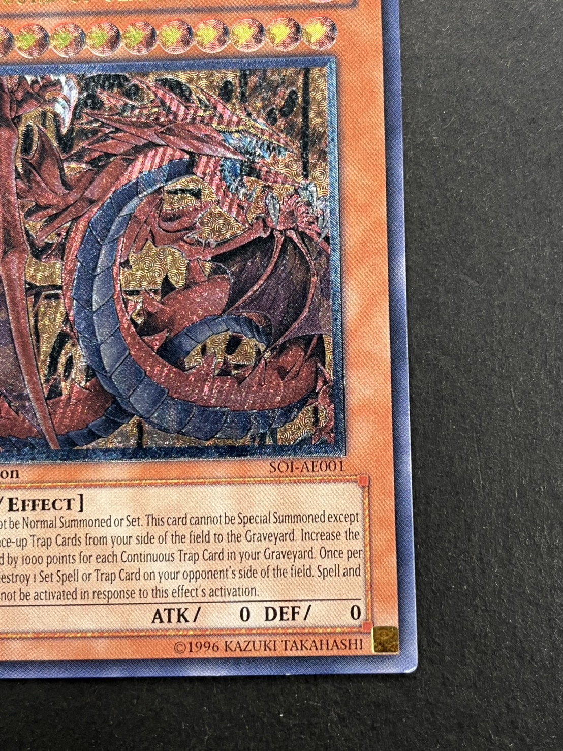 ARS9 神炎皇ウリア レリーフ 初期 アルティメットレア その2 ARS9 神炎