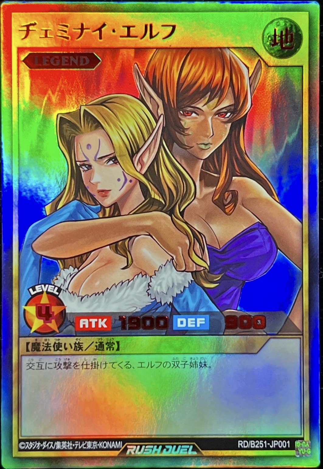 PSA10】ヂェミナイエルフ LON-000 旧アジア シク 旧アジア 1st PSA10