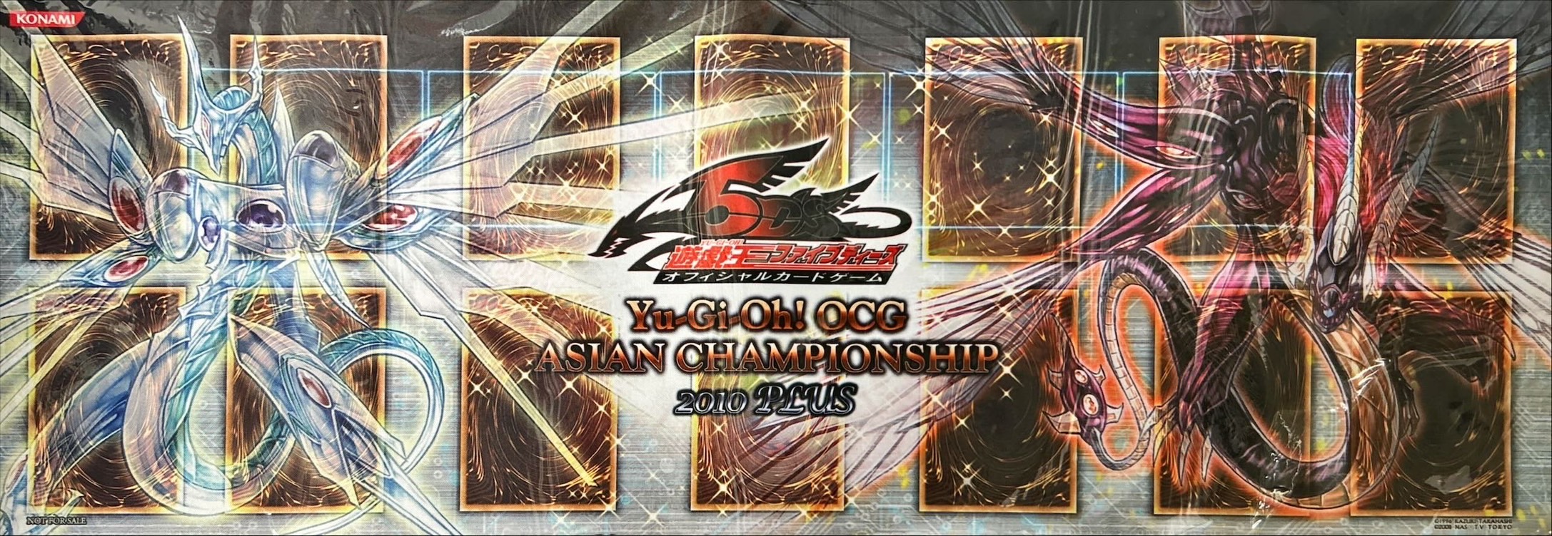 プレイマット『セイヴァースター&セイヴァーデモン(ACS2010PLUS