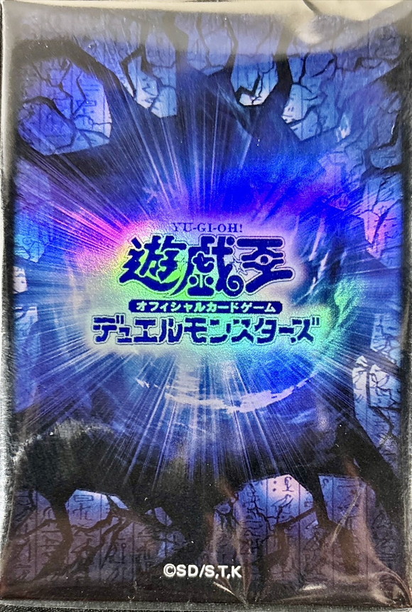 スリーブ『遊戯王ロゴ(紺亀裂)(遊戯王の日)』20枚入り【-】{-}《スリーブ》