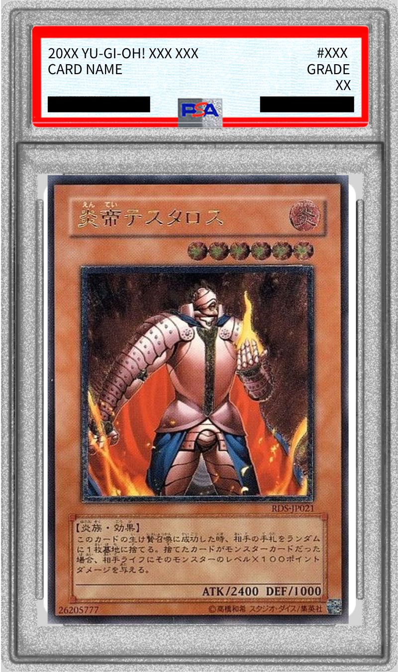 PSA9鑑定済〕炎帝テスタロス【レリーフ】{RDS-JP021}《モンスター》