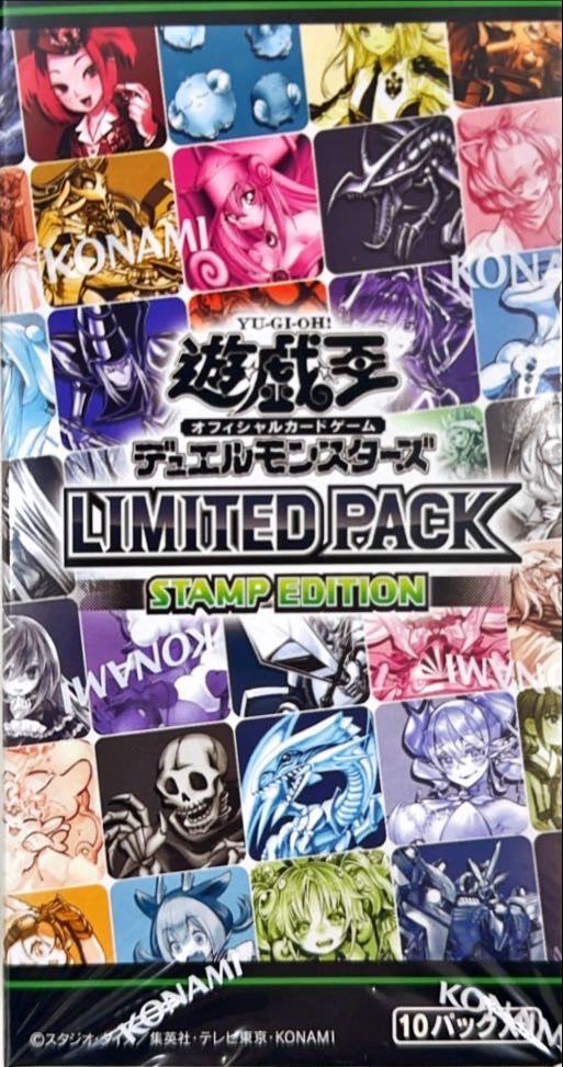 LIMITEDPACKSTAMPEDITION【-】{-}《未開封BOX》