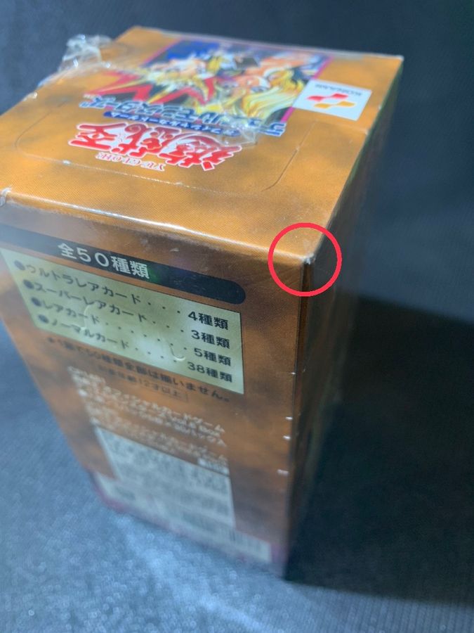 状態B〕Vol6(未開封BOX)【-】{-}《その他》