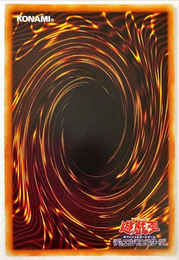 中国表記版〕☆アジア☆アロメルスの蟲惑魔【20thシークレット