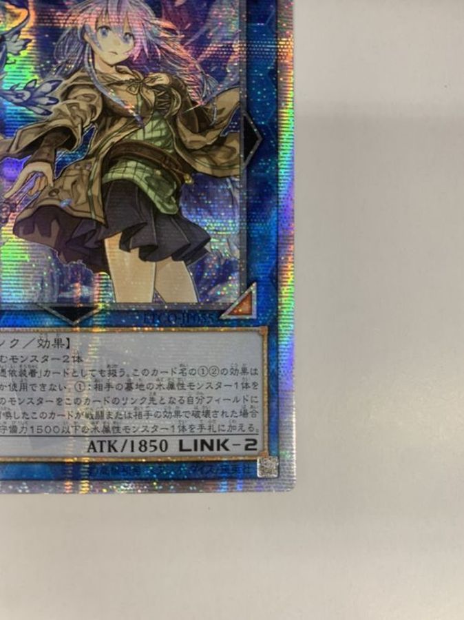 中国表記版〕☆アジア☆清冽の水霊使いエリア【20thシークレット