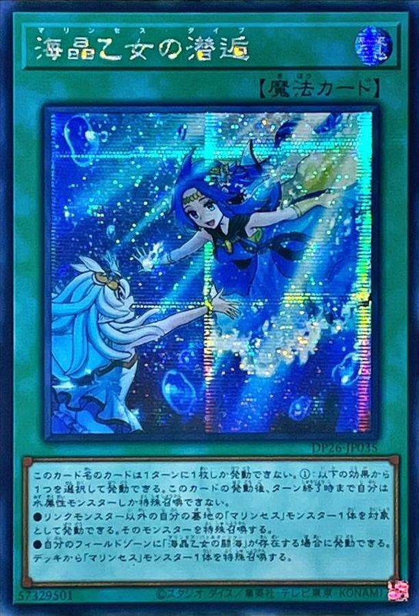 遊戯王 オルターガイスト アジア シークレット デッキパーツ まとめ