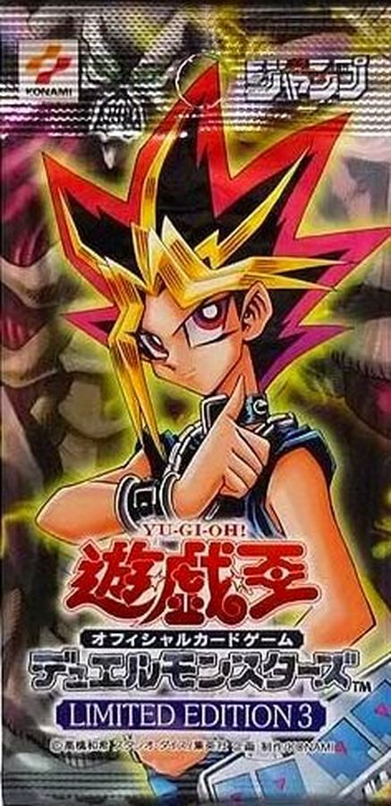 遊戯王 リミテッドエディション1 全部まとめ売り 傷あり特価 遊戯王