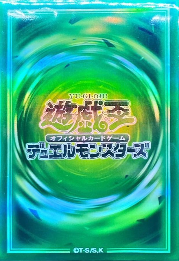 遊戯王OCG デュエルモンスターズ ガガガ学園 スリーブ 青 遊馬 未開封
