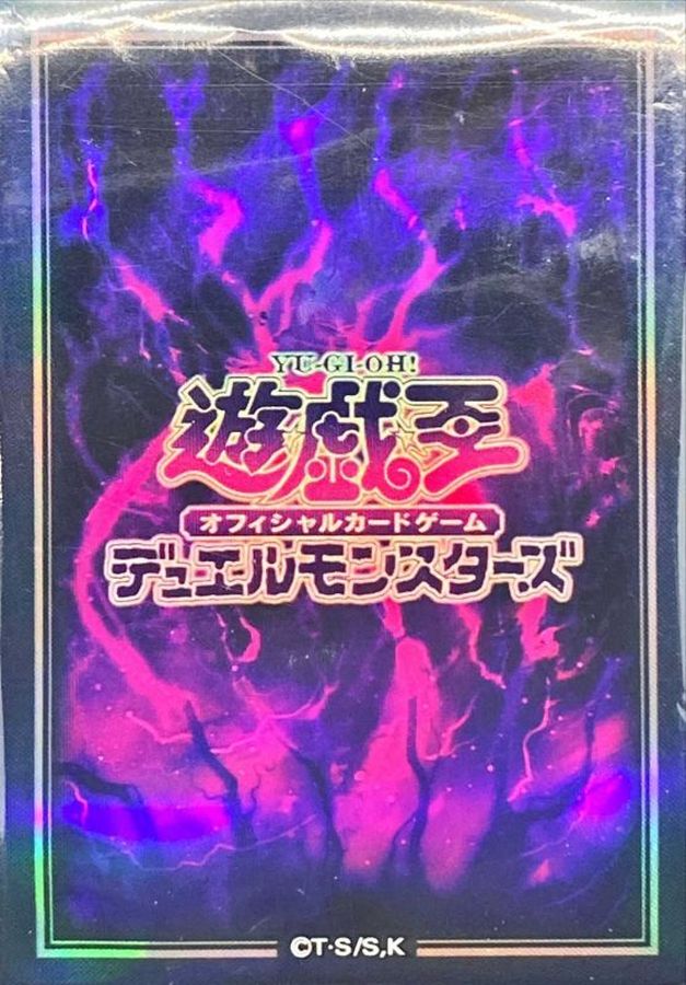 遊戯王 初期ロゴ メタリックパープル スリーブ 紫 70枚セット 遊戯王