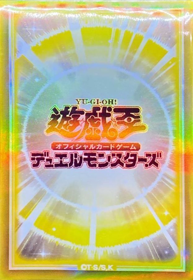 スリーブ『六属性(光)』70枚入り【-】{-}《スリーブ》