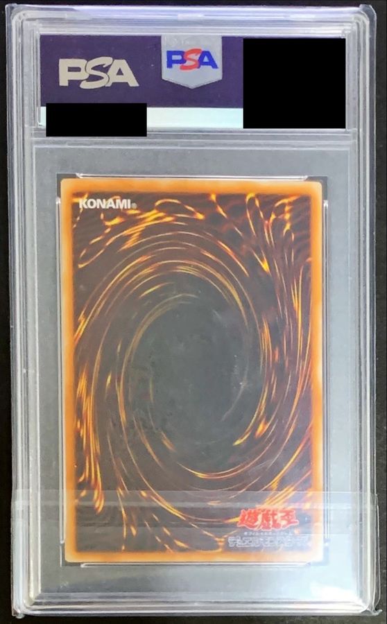 PSA9鑑定済〕スターダストドラゴン【ホログラフィック】{TDGS-JP040