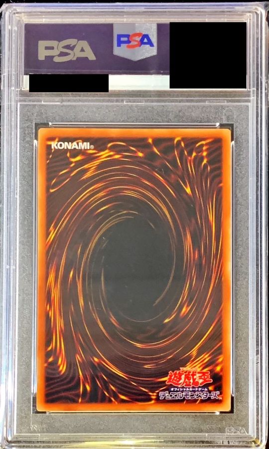 PSA10鑑定済〕白の聖女エクレシア【プリズマティックシークレット