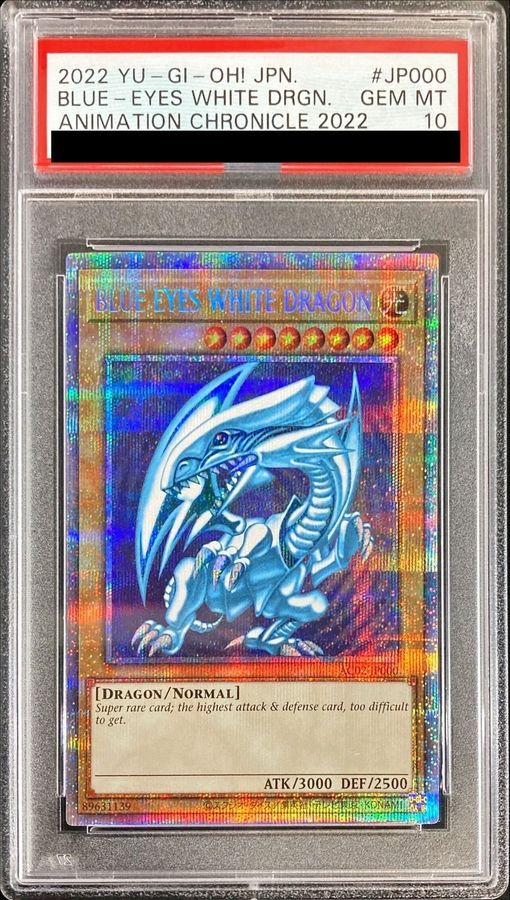 PSA10鑑定済〕BLUEEYESWHITEDRAGON【プリズマティックシークレット