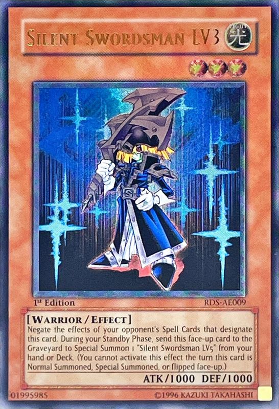 状態C〕☆旧アジア☆サイレントソードマンLV3【レリーフ】{RDS-AE009