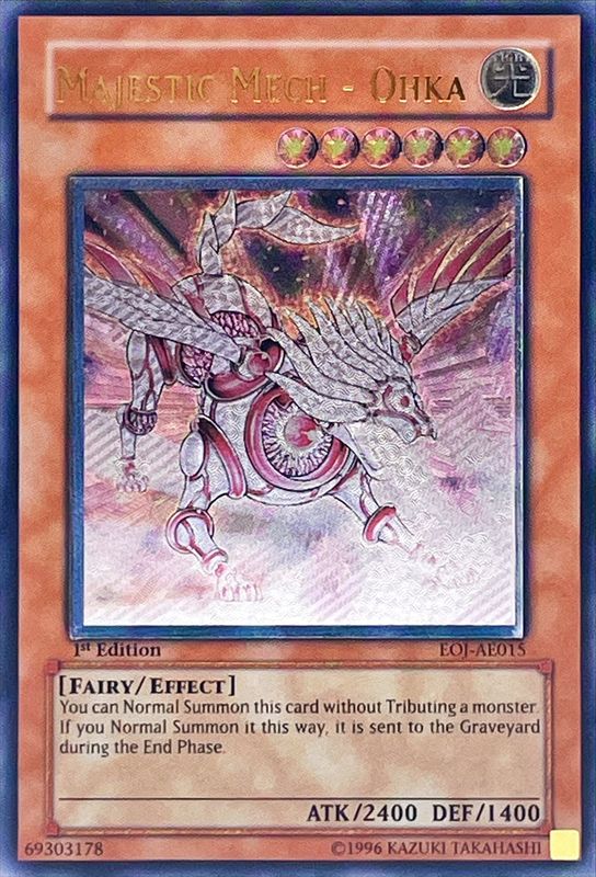 遊戯王 サイバー・ツイン・ドラゴン 英語版 レリーフ 1st 【公式通販】