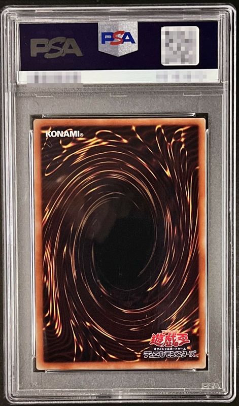 PSA9鑑定済〕青眼の究極亜竜【20thシークレット】{20TH-JPC00}《融合》