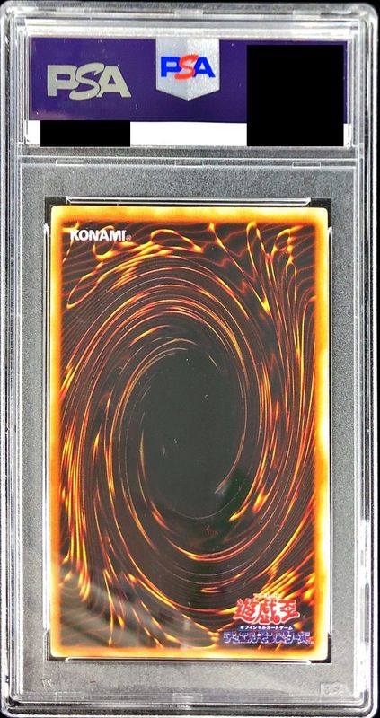 PSA8鑑定済〕くいぐるみ(初期)【ウルトラシークレット】{-}《モンスター》