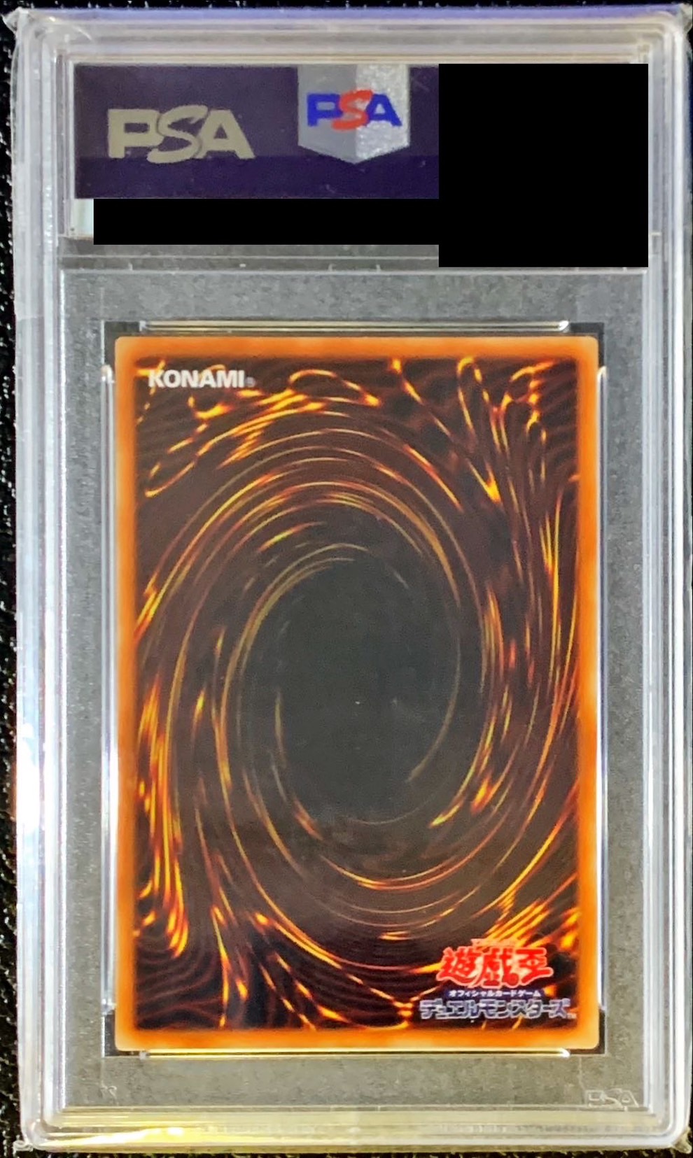 PSA10鑑定済〕青眼の白龍【ウルトラ】{SCB1-JPP01}《モンスター》