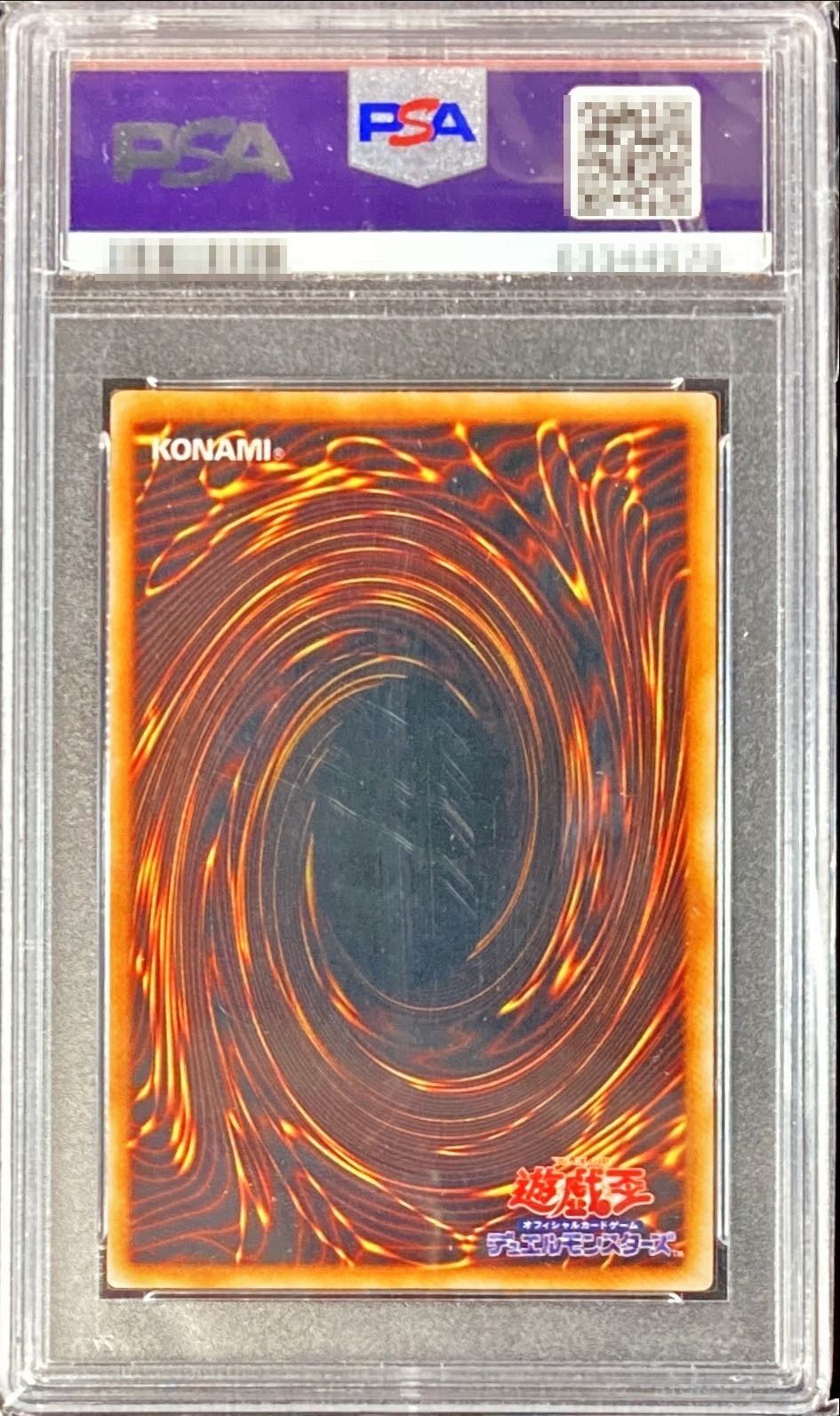 PSA9鑑定済〕きまぐれの女神(初期)【ウルトラ】{-}《モンスター》