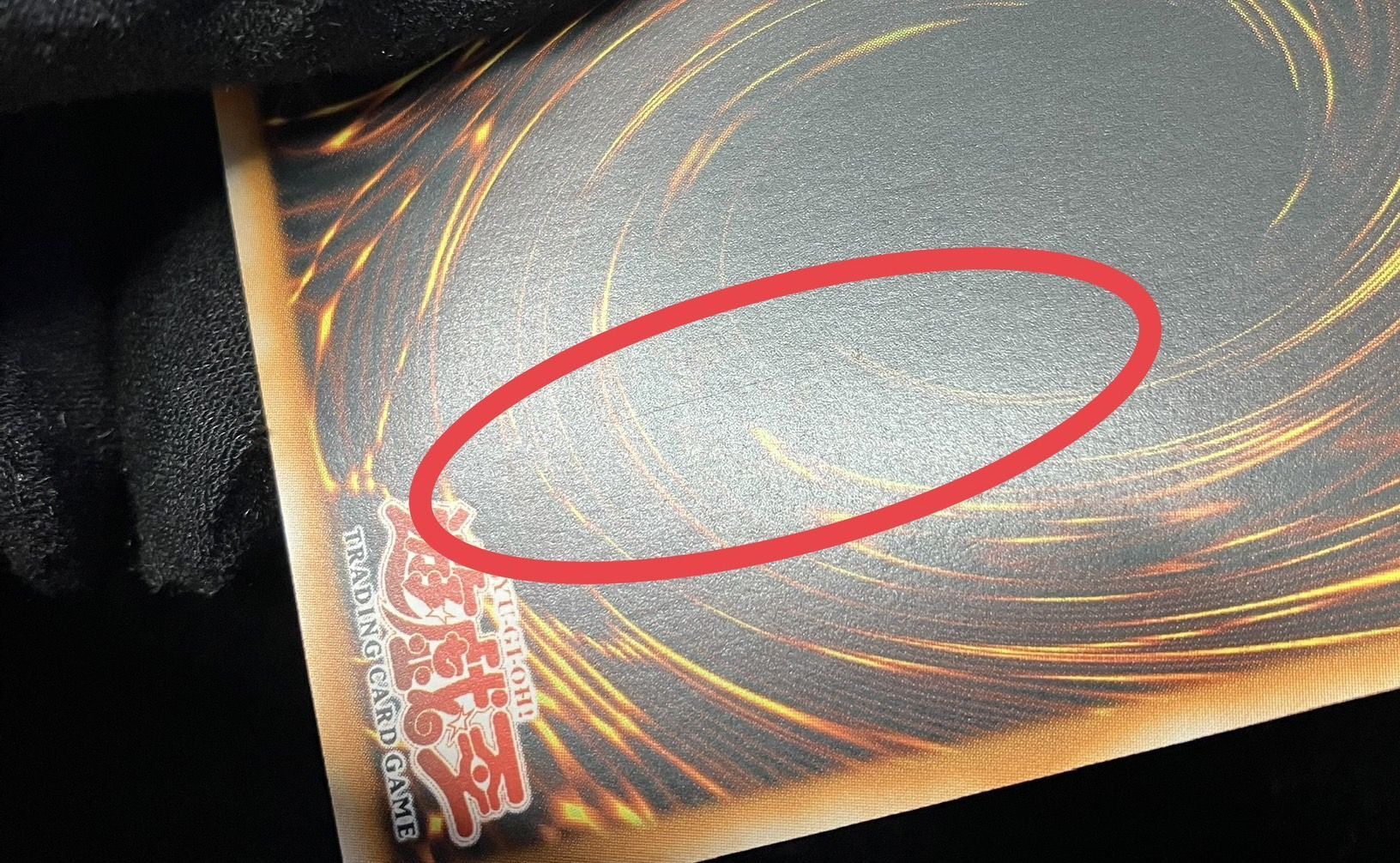 状態A-〕☆旧アジア☆ホルスの黒炎竜LV4【レリーフ】{SOD-AE006