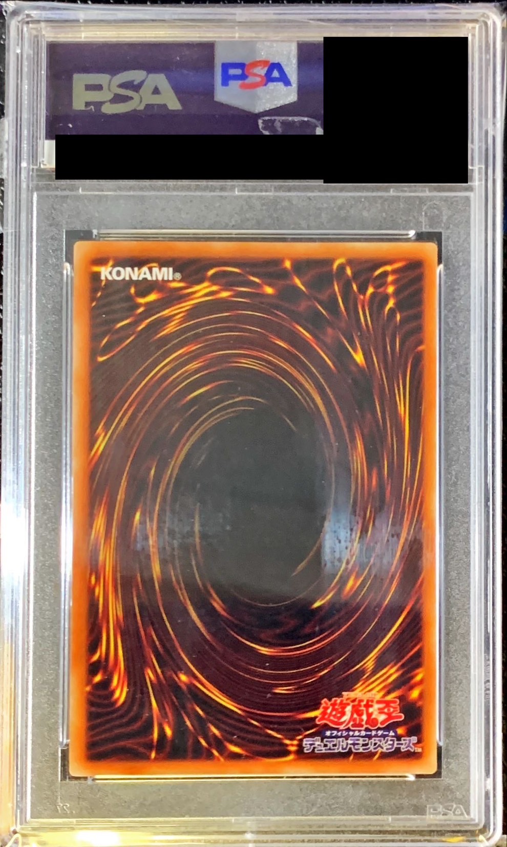 PSA10鑑定済〕墓穴の指名者【20thシークレット】{20CP-JPS10}《魔法》