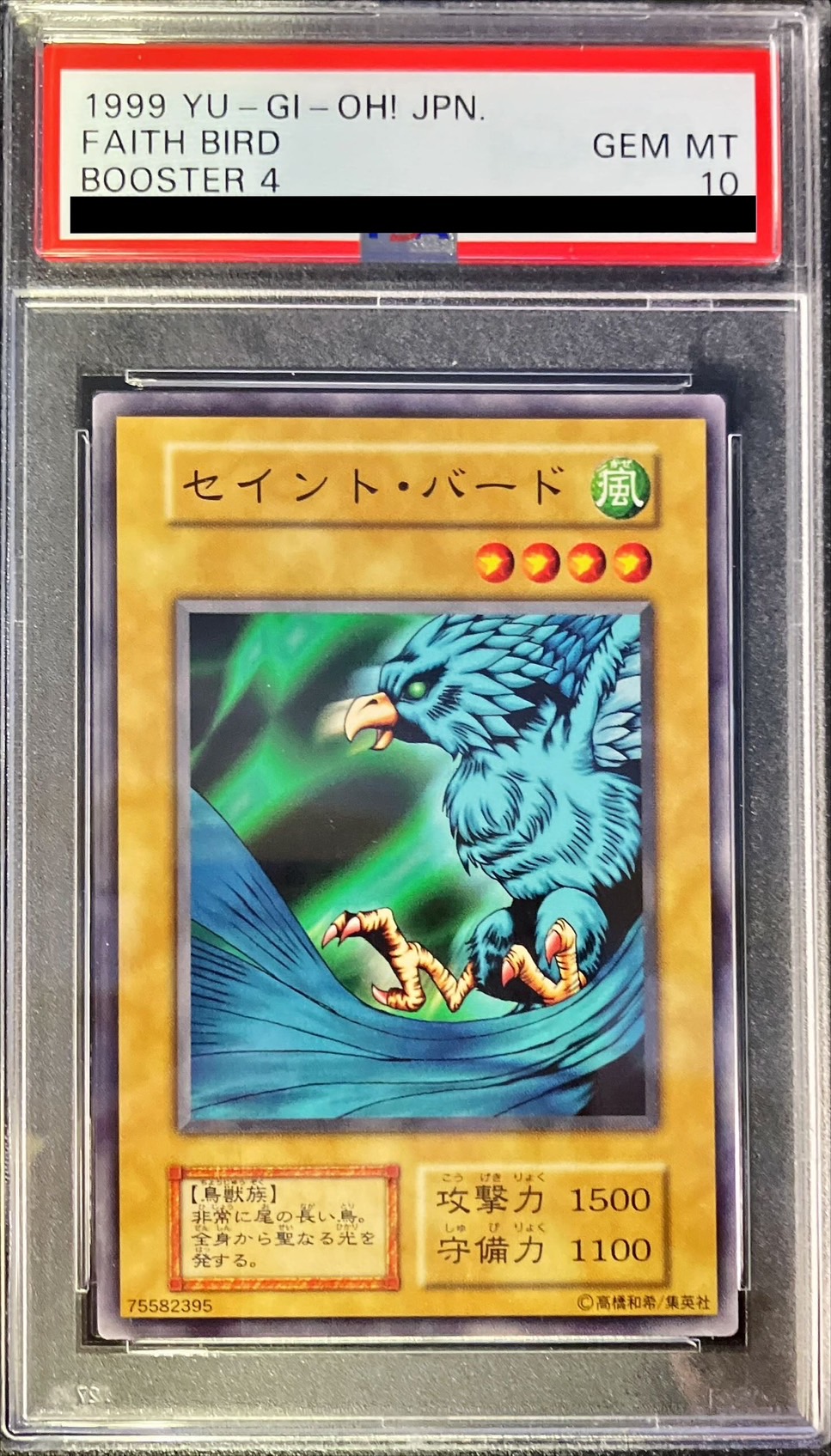 PSA10 エキスパートルールカード6 ブースター4 booster4 PSA10