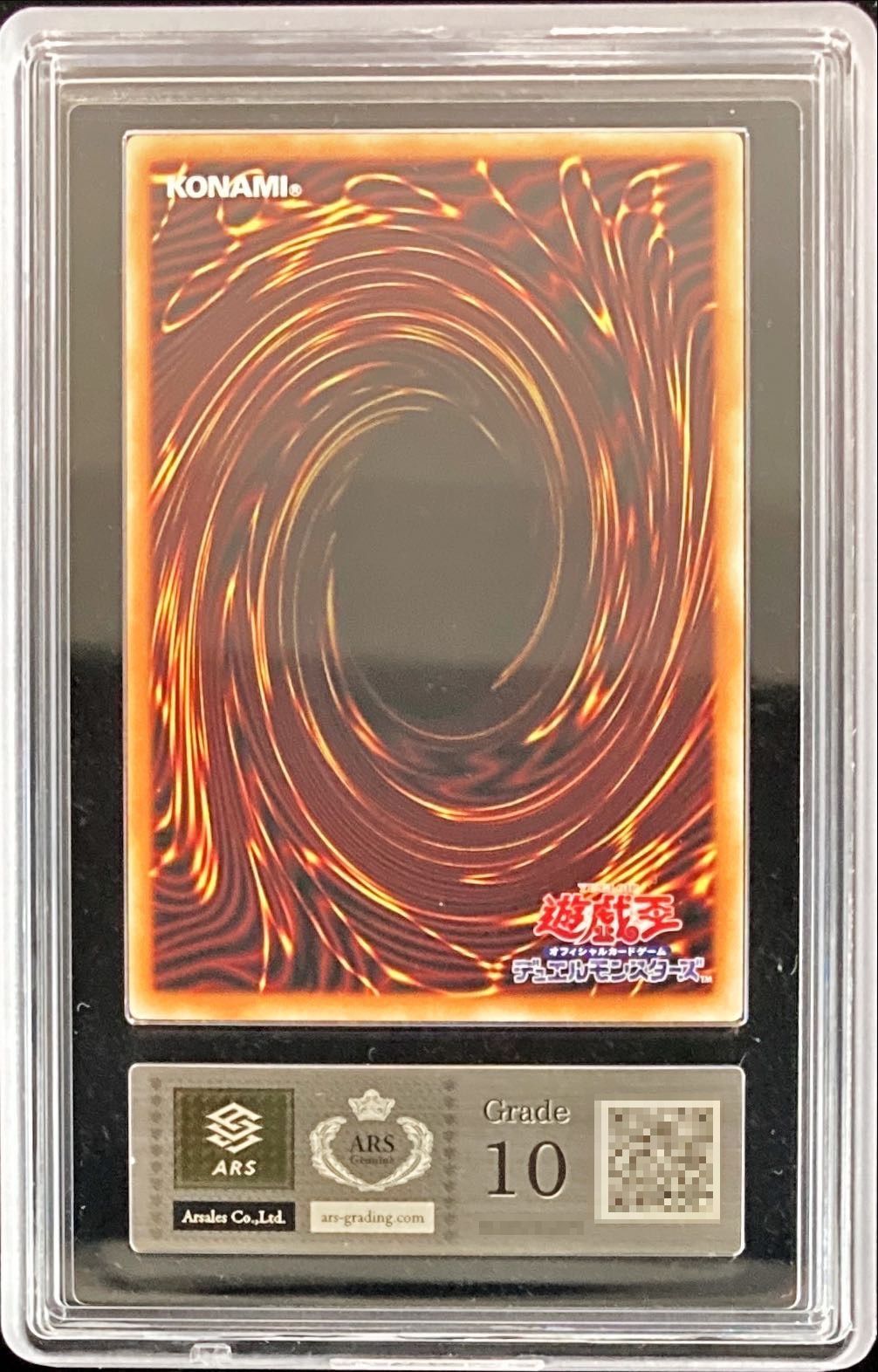 ARS10鑑定済〕白の聖女エクレシア【プリズマティックシークレット