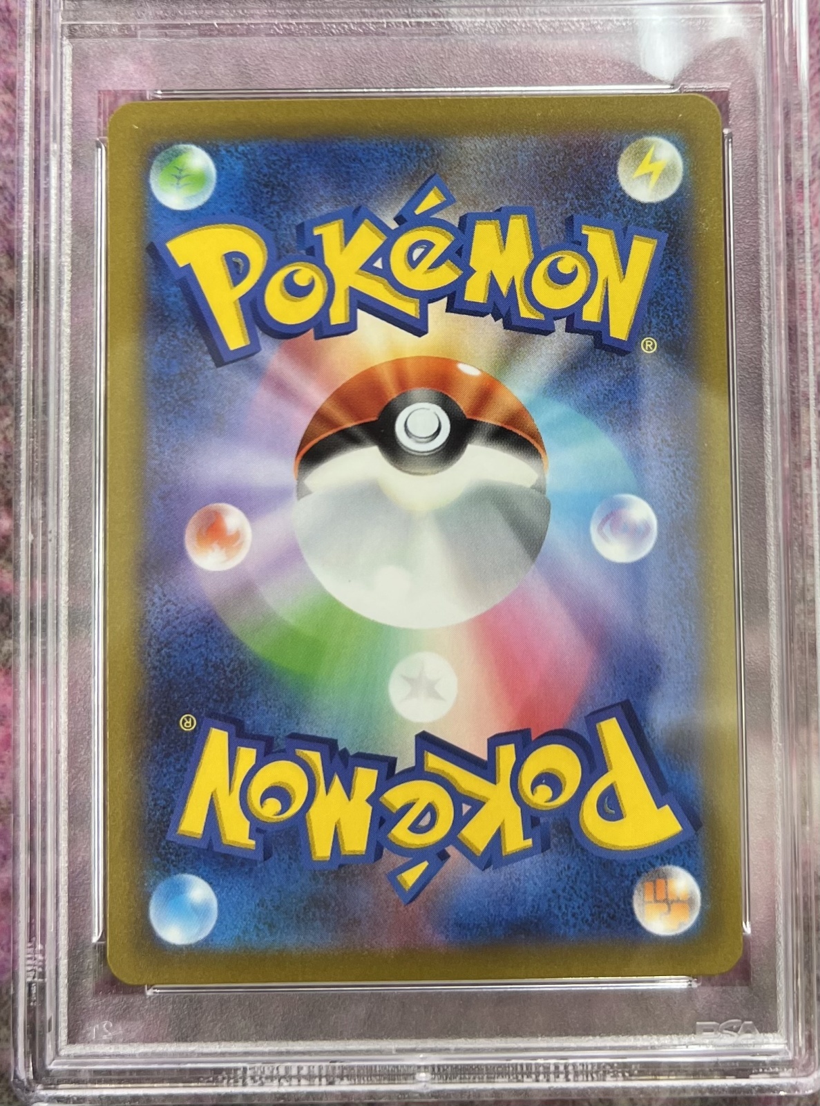 PSA10鑑定済み】 ピカチュウex (SR仕様)【P】{001/030} WCS横浜記念