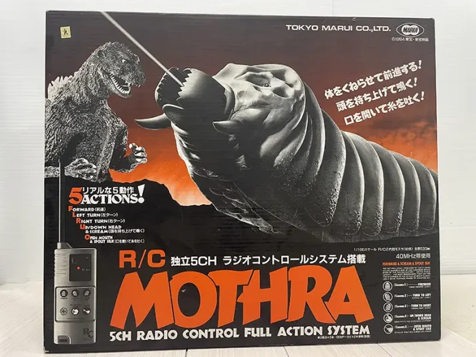 出張買取】神奈川県厚木市のトイホビー＆ゲームの買取実績｜東京マルイ