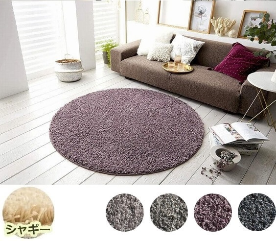 円形 - ラグ専門店 カーペットマート【公式】