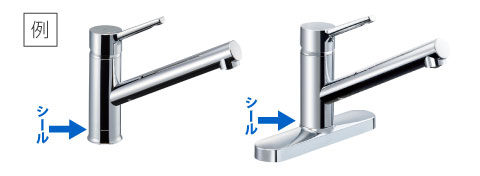 取替浄水スパウト＋浄水カートリッジ（JF-21）1本付き [JF-SE6] 消費税