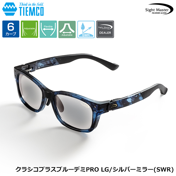 UFMウエダ スティンガーディープボロン SST-86-H(MN-K-tunes) (お