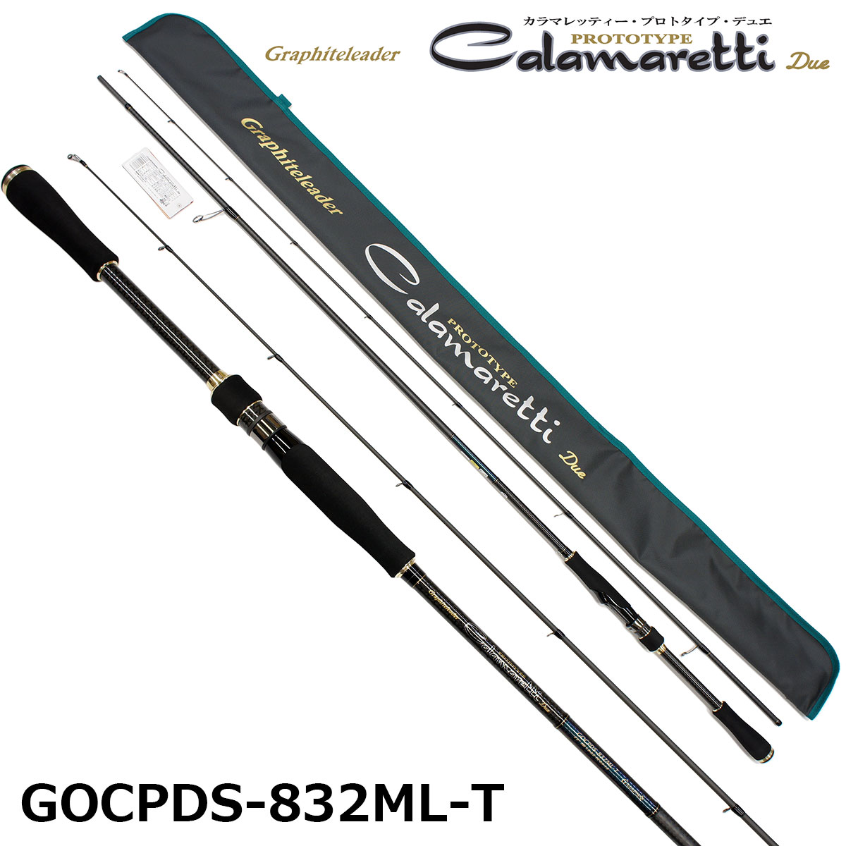 オリムピック ヌーボカラマレッティー アルジェント(銀) GONCAS-862M