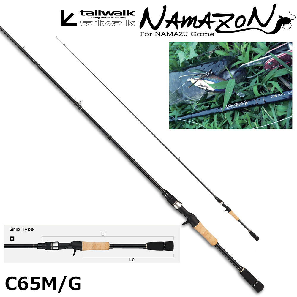 テイルウォーク(tailwalk) ナマゾン モバイリー C584MH ☆特別割引品