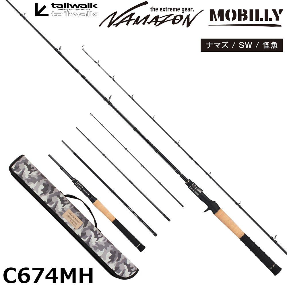 テイルウォーク(tailwalk) ナマゾン モバイリー C584XH ☆特別割引品